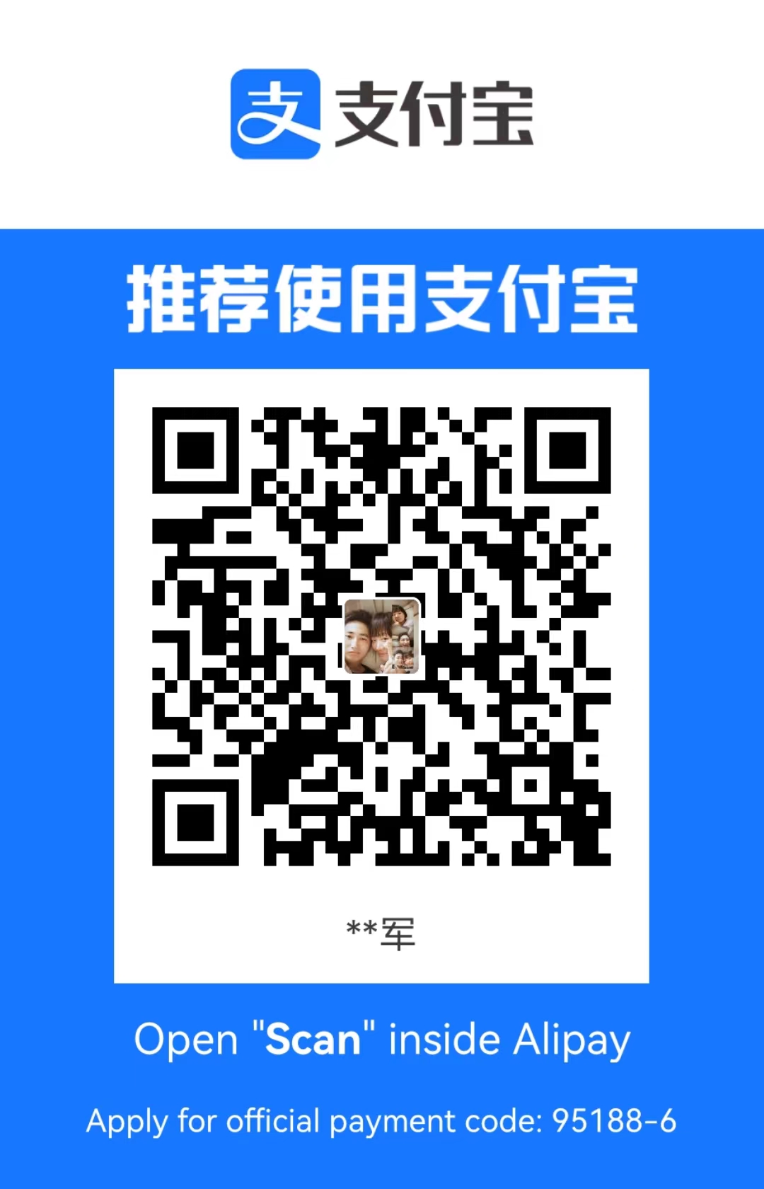 Alipay