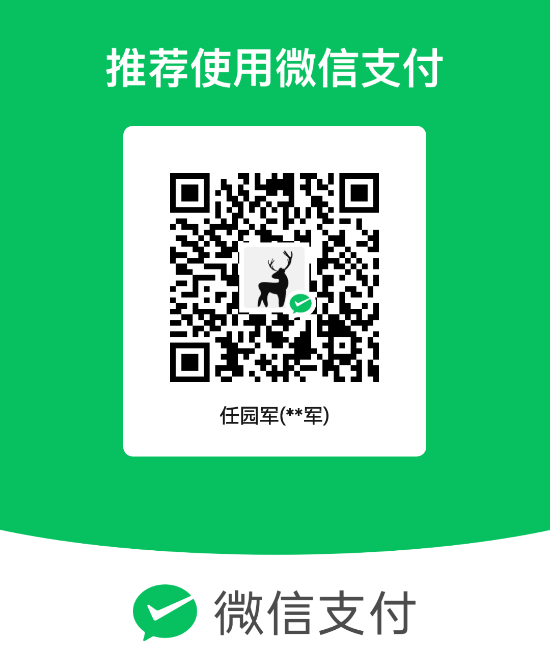 Wechat